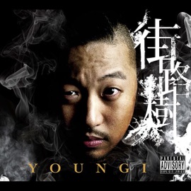 Still Ill Genba (feat. Mista O.K.I / Wonggy) Youngi