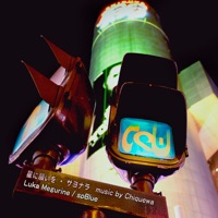 I Wish Upon a Star / Sayonara - EP - Chiquewa