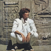 Tereza Kesovija - Izlazi Sunce