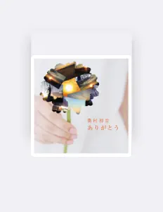 Listen to okumurahatsune, watch music videos, read bio, see tour dates & more!