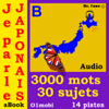 Je parle Japonais (avec Mozart) - Volume Basic: Japanese for French Speakers - 01mobi.com