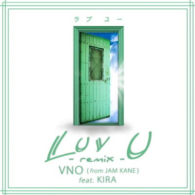 Luv U - Remix (feat. Kira) - Single