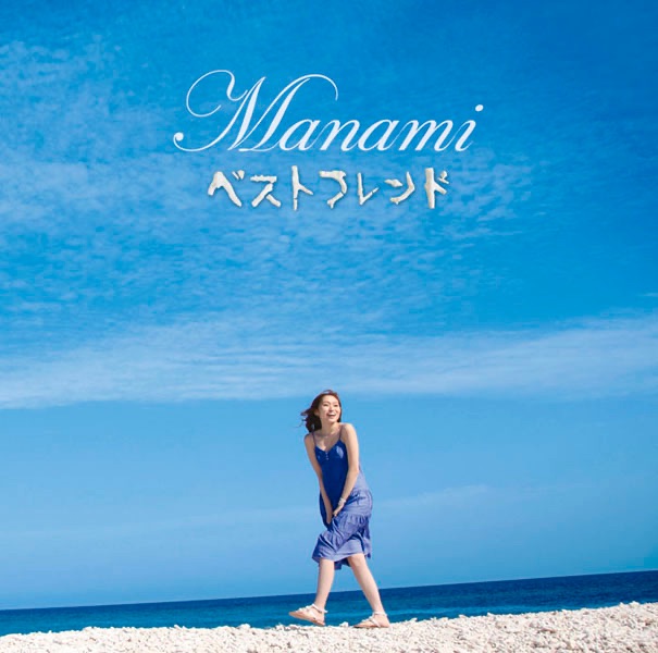 ファンファーレ - Manamiのアルバム - Apple Music