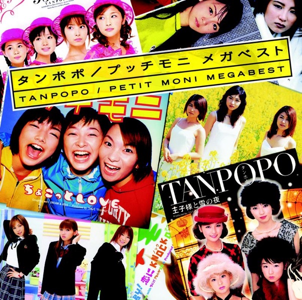 Tanpopo / Petit Moni Mega Best