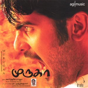 Murugaa (Original Motion Picture Soundtrack)