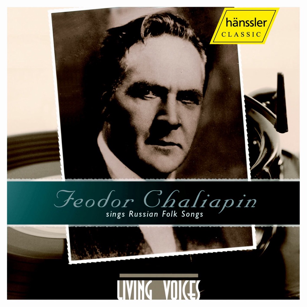 Обложка альбома «Chaliapin, Feodor: Chaliapin Sings Russian Folk Songs» — Feodor Chaliapin, Albert Coates, Albert Coates Orchestra, Jean Bazilewsky, Russian Metropolitan Church Choir, Aristiv Choir, Aristiv Balalaika Orchestra, Studio choir, George W. Byng, Studio Orchestra, Eugene Goosens, Afonsky Choir, Afonsky Balalaika Orchestra, Ivor Newton, Cedric Sharpe, Max Rabinowitsch & Lawrance Collingwood