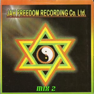 Shout Out Jah