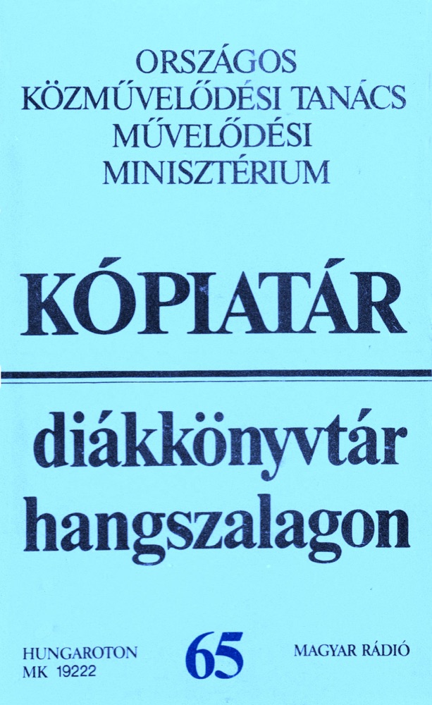 Обложка альбома «Magyar földön latinul. A régi magyar irodalom hetei (Hungaroton Classics)» — Janus Pannonius