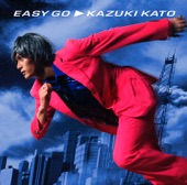 加藤和樹 - EASY GO