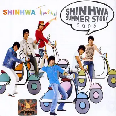 Summer Story 2005 - Shinhwa