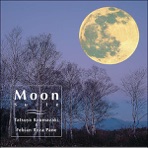 Moon Suite