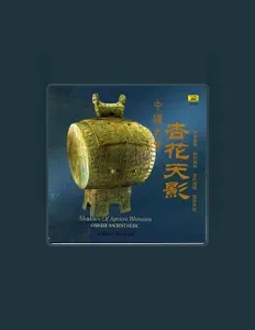 Listen to Shan Xiurong, watch music videos, read bio, see tour dates & more!