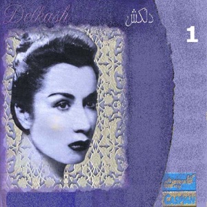 Best of Delkash, Vol. 1
