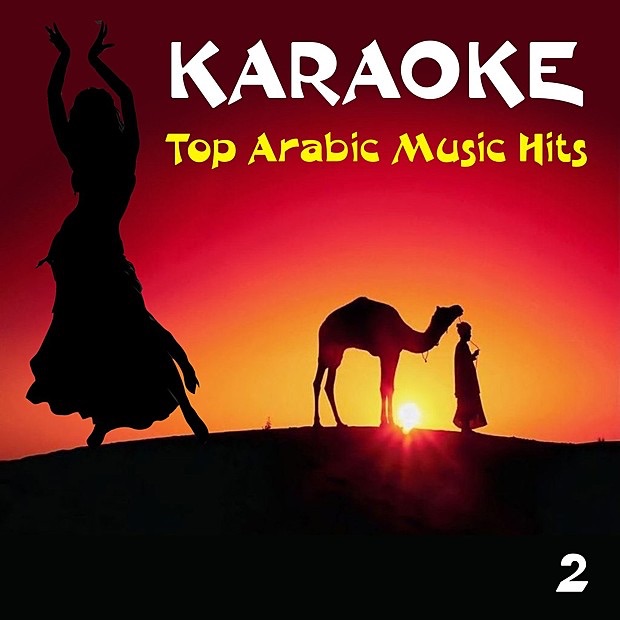 Karaoke - Top Arabic Music Hits, Volume 2