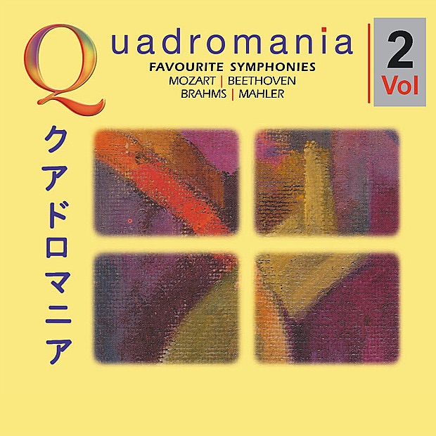 Обложка альбома «Favourite Symphonies-Vol.2» — Mark Ermler