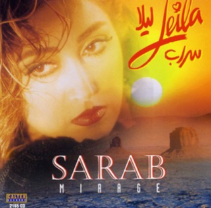 Mirage (Sarab): Persian Music
