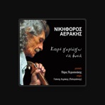 Nikiforos Aerakis