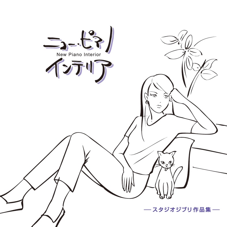 GRAVITY