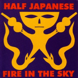 Fire In the Sky