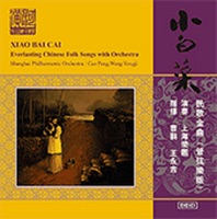 Everlasting Chinese Folksongs - Various Artists