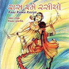 Dholi Taro