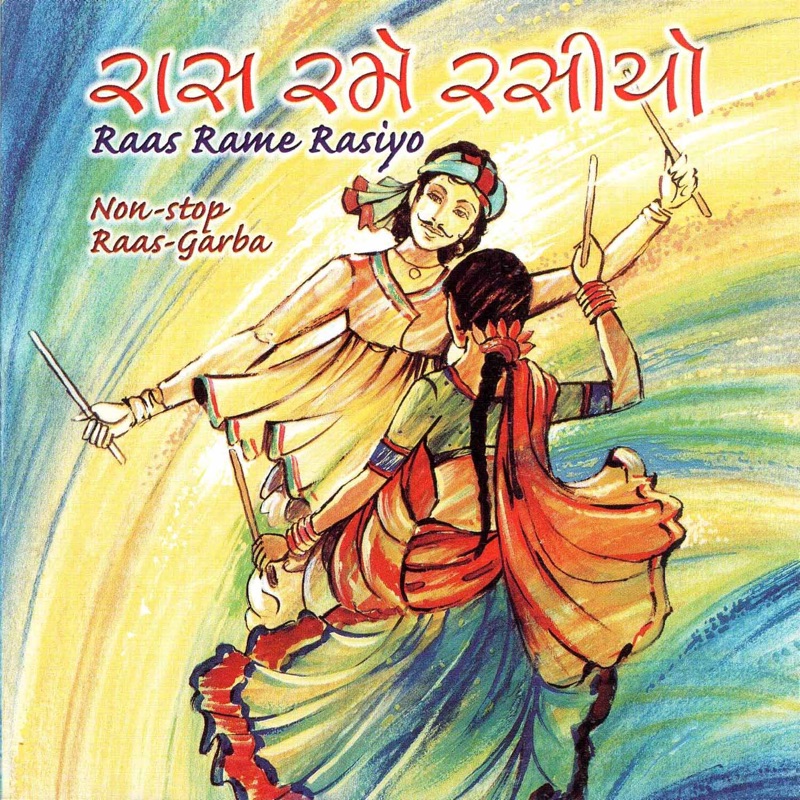 Dholi Taro
