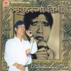 Arun Thapa - Sapanaharu