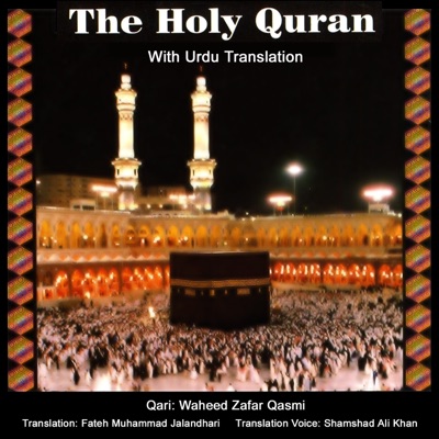 Qari Waheed Zafar Qasmi - 02 Surah Baqarah Part 7