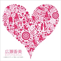 Tie-Up Collection - Kohmi Hirose No Tv De Kiita Ano Kyoku Tachi - Kohmi Hirose