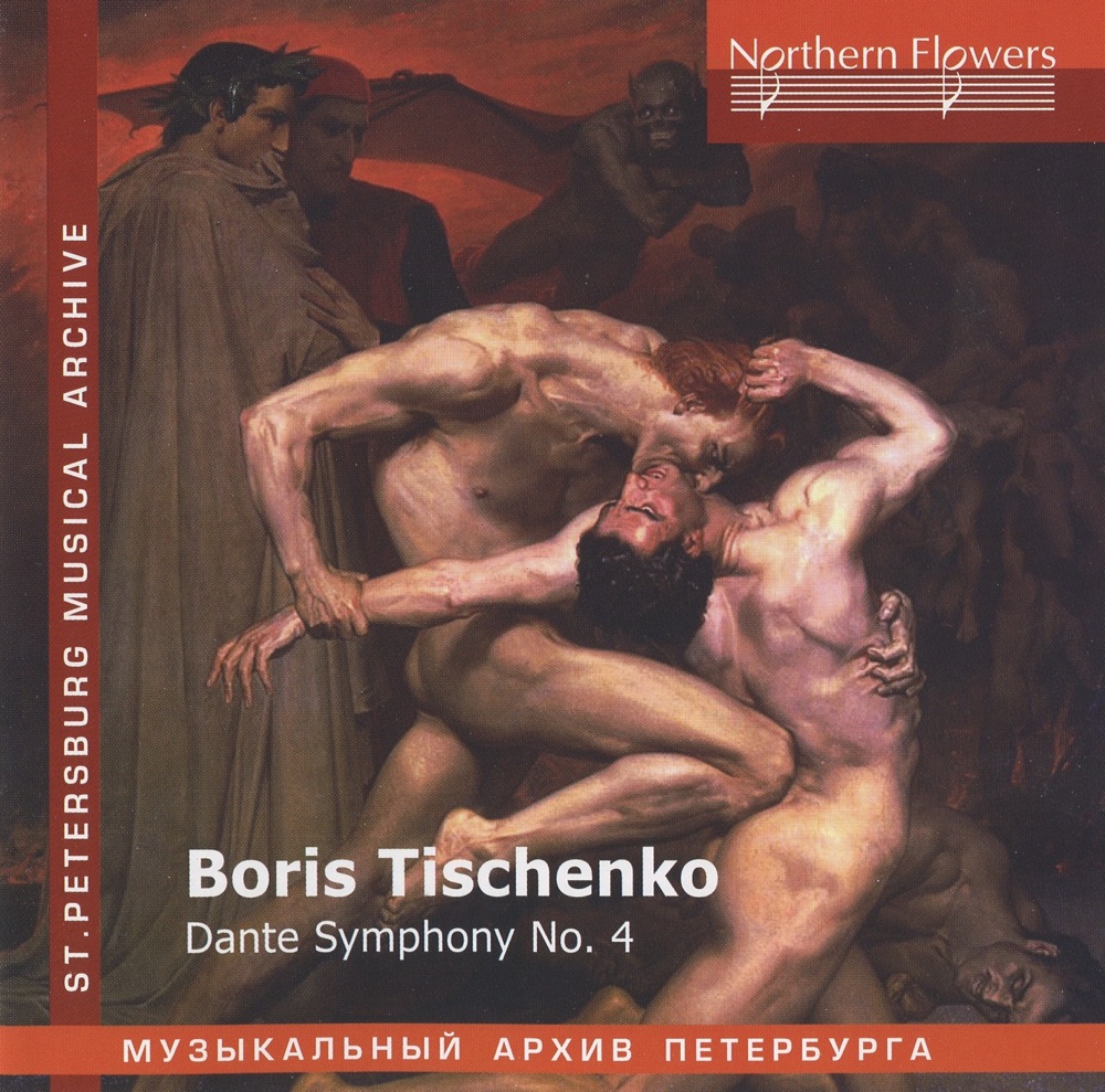 Обложка альбома «Tishchenko: Dante Symphony No. 4» — St Petersburg Philharmonic Orchestra, Vladimir Verbitsky, St. Petersburg Youth Chamber Choir & St. Petersburg Philharmonia Academic Orchestra
