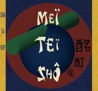 MEÏ TEÏ SHÔ