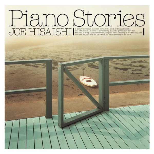 Piano Stories - 久石譲のアルバム - Apple Music