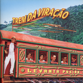 Caia Mamão Papaya