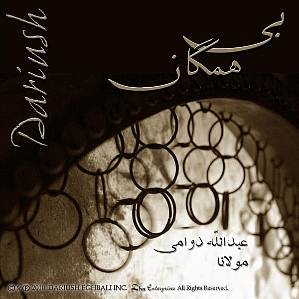 Bi Hamegan - Single