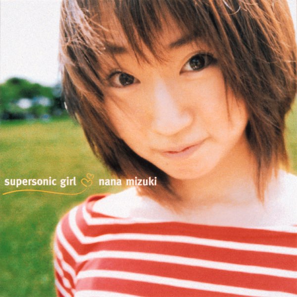 supersonic girl - 水樹奈々のアルバム - Apple Music