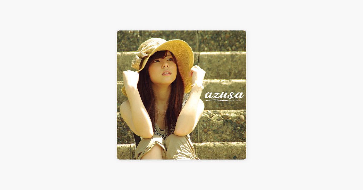 ‎夏祭り - 由azusa演唱 - Apple Music