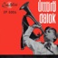 Úttörődalok (Hungaroton Classics) - EP