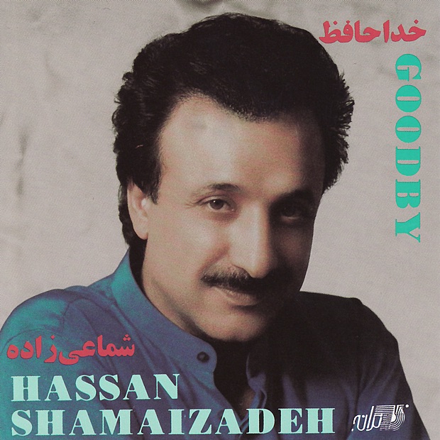 Album art for Dasteto Bezar Too Dastam