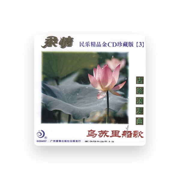 Li-Wei Qin's avatar