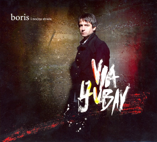 Via Ljubav artwork