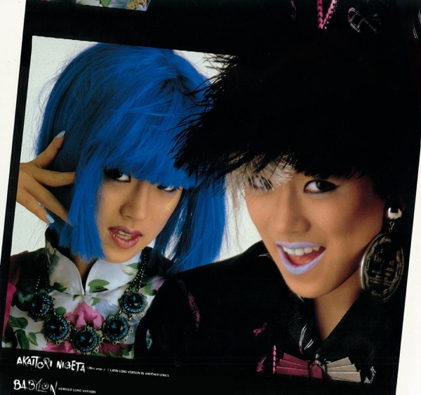 赤い鳥逃げた (「ミ・アモーレ」別歌詩&ラテン・ロングヴァージョン) - Single