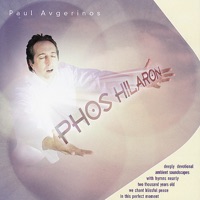 Phos Hilaron - Paul Avgerinos