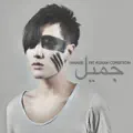 Thc