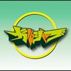 GULSHABU - Beetee G Beetee G