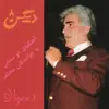 Viguen - Biya Biya (Elahe)