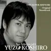 Yuzo Koshiro - Ninja Step