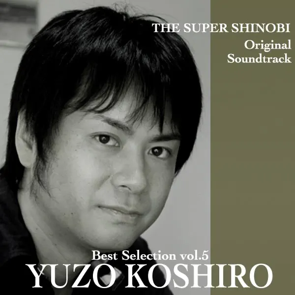 Make Me Dance — Yuzo Koshiro