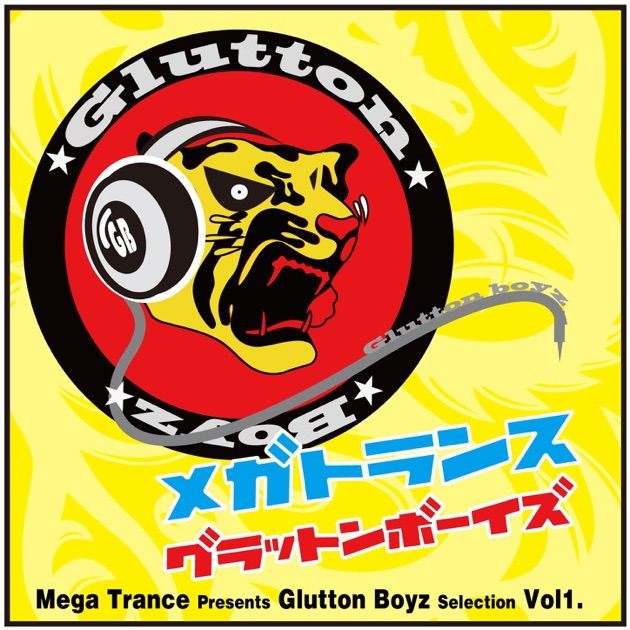 パラパラオールスターズ pres. SUPER EUROBEAT〜超鉄板王道ヒット