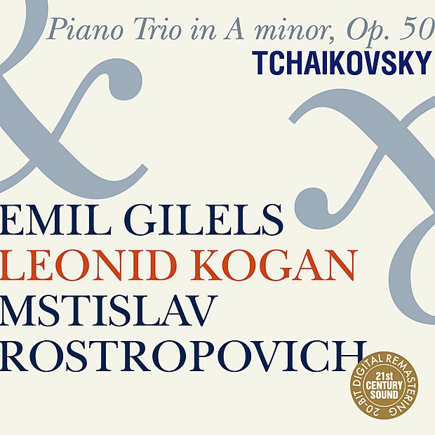 Tchaikovsky: Trio for Piano and Strings in A Minor, Op. 50 cover art