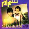 Shahram Shabpareh - Shab Shod